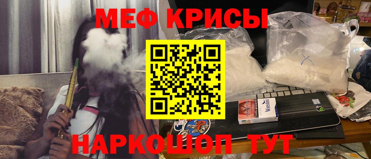Бугульма  Мефедрон  МЯУ-МЯУ mephedrone  Вход с VPN  Мефедрон mephedrone 