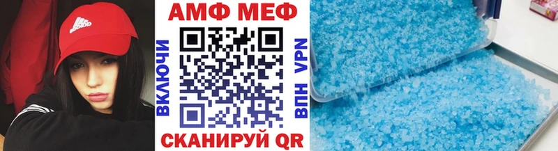 МЕТАМФЕТАМИН Methamphetamine  Бугульма 