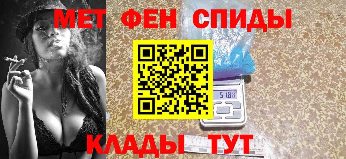 Первитин пудра Бугульма