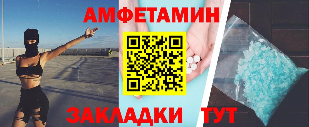 МЕТАМФЕТАМИН винт  Вход с VPN  Бугульма 