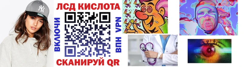 Наркотические марки 1500мкг Бугульма