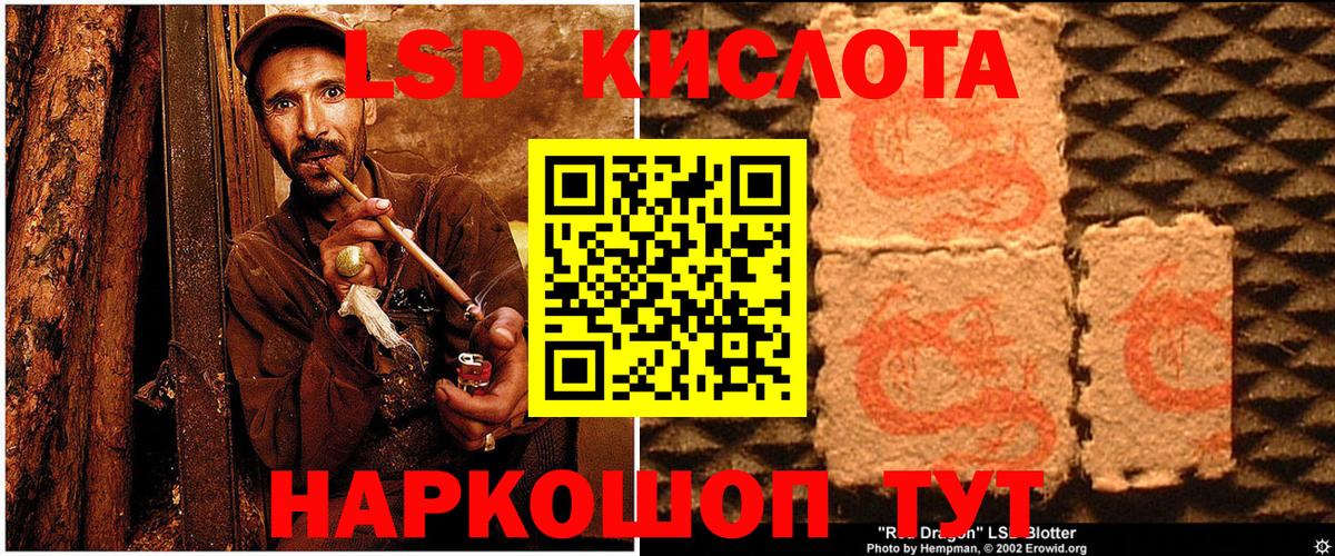 Наркотические марки 1,5мг Бугульма
