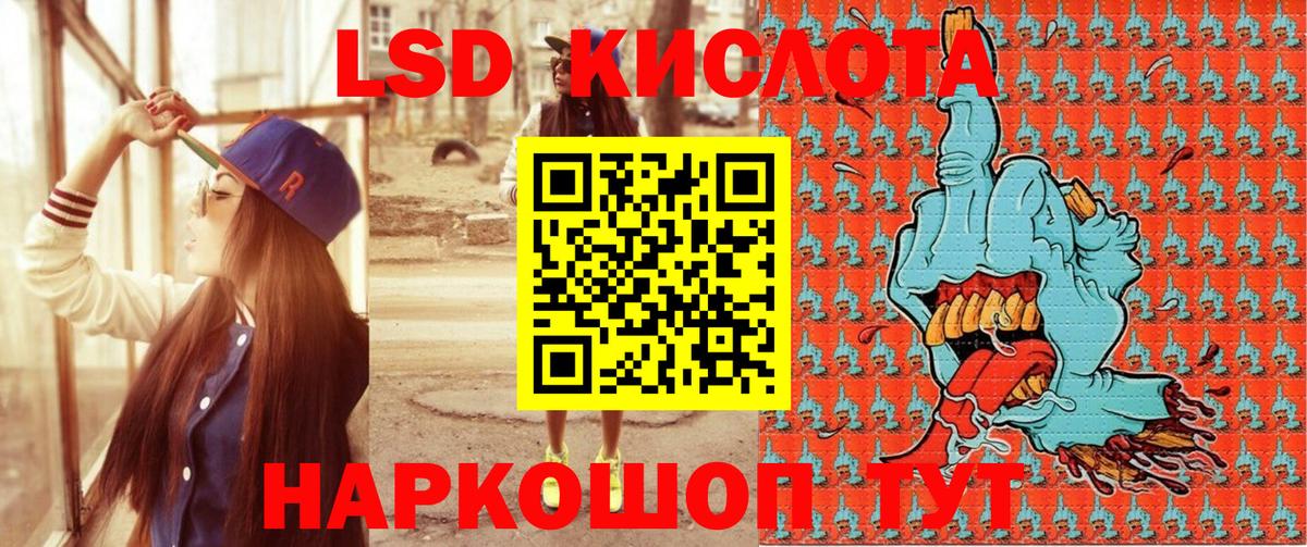 Марки 25I-NBOMe 1,5мг  Вход с VPN  Бугульма 