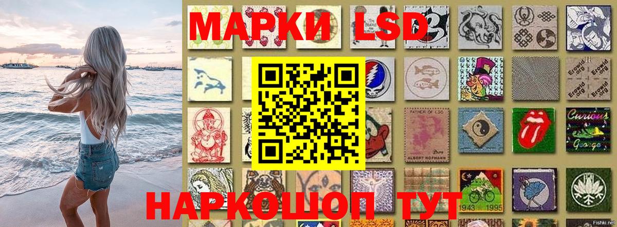 Марки 25I-NBOMe 1500мкг  Вход с VPN  Наркотические марки  Бугульма 