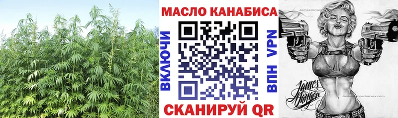 Дистиллят ТГК вейп с тгк  мега зеркало  Бугульма  где купить наркотик 