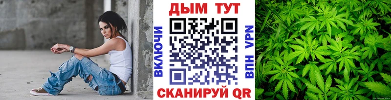 блэк спрут ONION где продают Бугульма Шишки марихуана AK-47