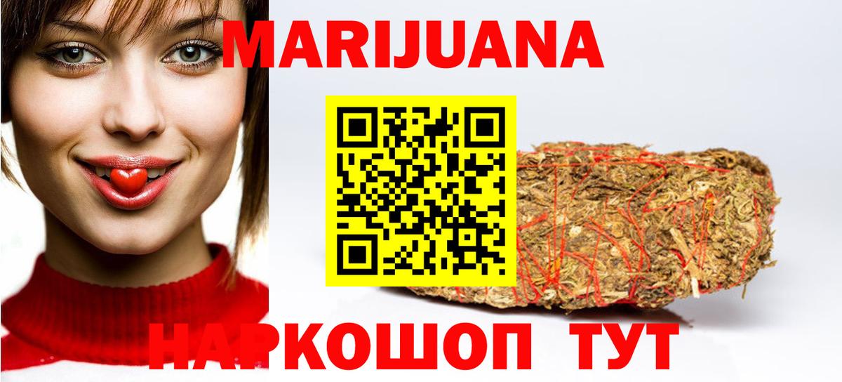 Бошки марихуана VHQ Бугульма