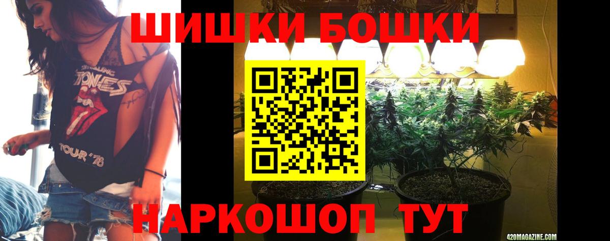 Канабис ГИДРОПОН Бугульма