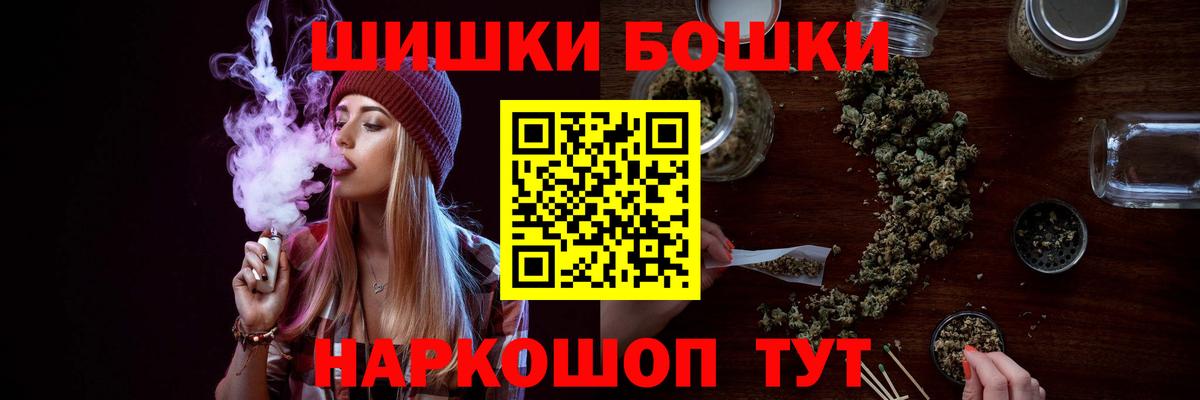 Бугульма  Каннабис гибрид  Вход с VPN  Канабис LSD WEED  МАРИХУАНА гибрид 